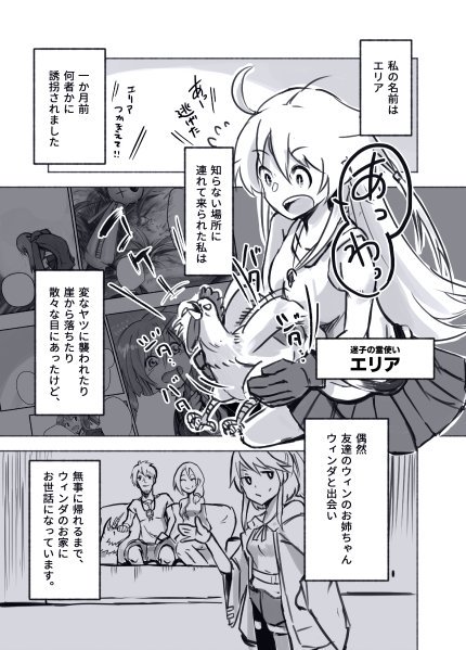 【C96☂️】遊戯王OCG 端末世界へ行ったエリアの本①【新刊サンプル/その1】
#C96お品書き
#C96新刊
#C96 #夏コミ #遊戯王OCG島新刊 