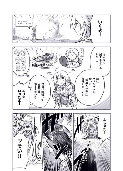 【C96☂️】遊戯王OCG 端末世界へ行ったエリアの本①【新刊サンプル/その5】

前回に引き続き、遊戯王OCGのデュエルターミナル世界をテーマに漫画を描きました!
「アナザーレコード① -ガスタの谷のエリア-」
A5/46p/基本単色のフルカラー漫画

立ち読み歓迎!お待ちしております!

☂️サークル雨蜜柑 