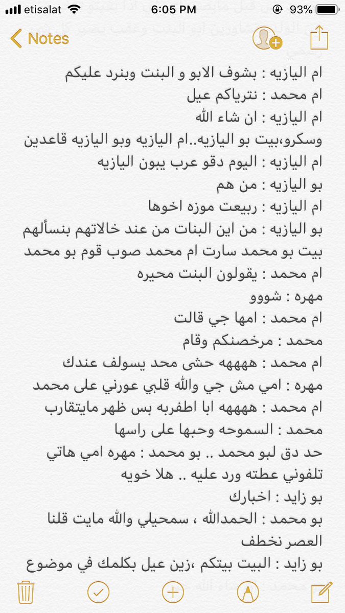 rwayh___'s tweet photo. البارت 47 🍃 https://t.co/Wy4vZRUGtM