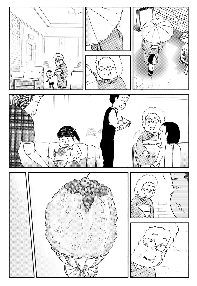 後半です

皆様のご感想は
全て読んでおります。
この場をお借りして
感謝申し上げます。

暑い日が続きます
お体みなさま
ご自愛ください 