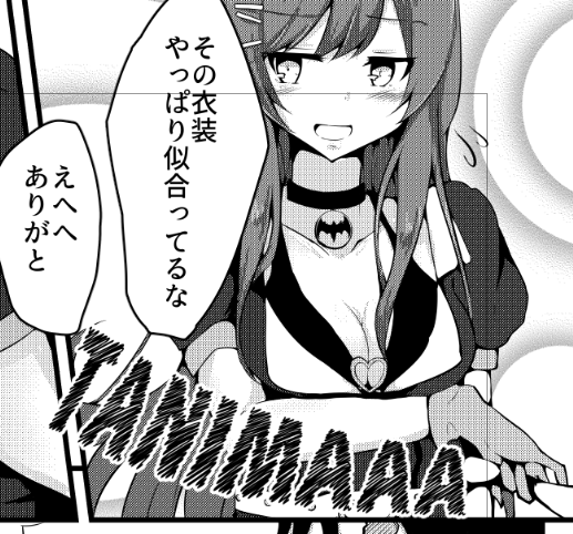 TANIMAAA 