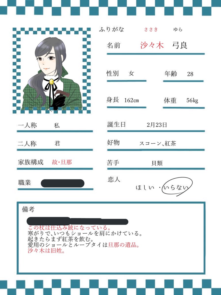 紫陽花 招待客 بحث في تويتر