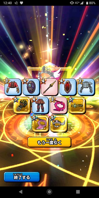 ドラゴンクエストのtwitterイラスト検索結果 古い順