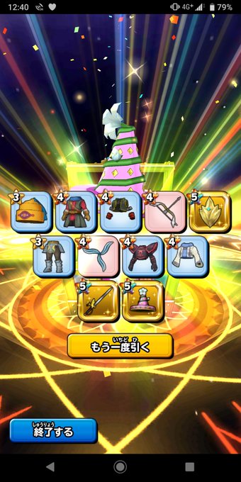 ドラゴンクエストのtwitterイラスト検索結果 古い順
