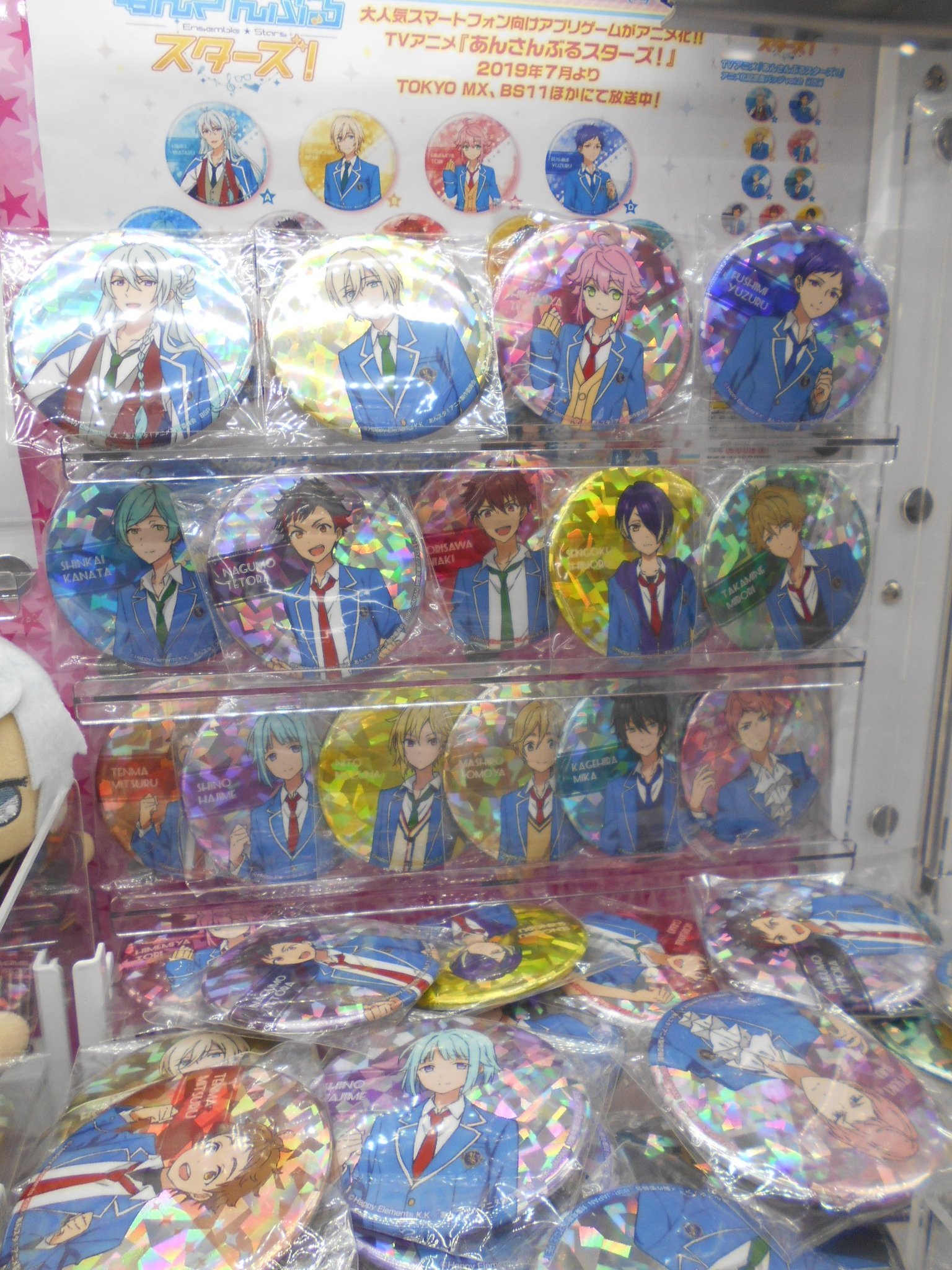 toy stores kanata