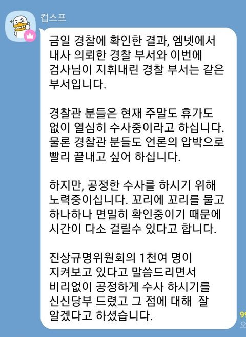 hapies0's tweet photo. >>경찰듀스 근황<<
절대 묻힌거 아니고 시간이 좀더걸릴뿐 https://t.co/3Zok0nRjNG