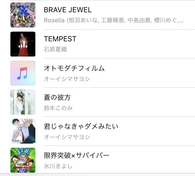 アニサマセトリ予想