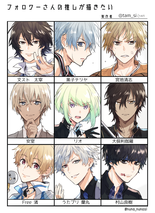 ① #フォロワーさんの推しが描きたい 