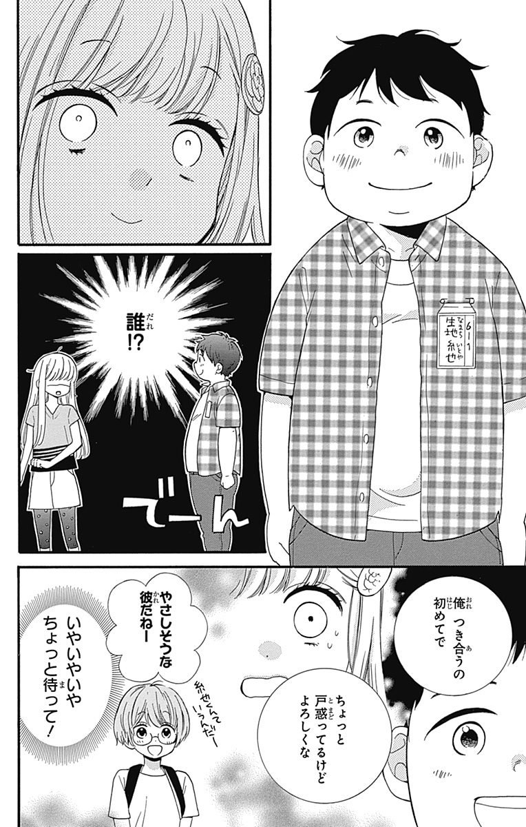 تويتر マンガmee 公式 على تويتر 新連載 禁断の扉の内側へようこそ 絶叫学級転生 思わず目を背ける最恐の授業 理想の 彼氏 を手作り 訪れる最悪の結末 手作り 彼氏 その他 短編ホラー漫画がもりだくさん マンガmee をチェック تويتر マンガmee 公式 على تويتر 新連載 禁断の扉の内側へようこそ 絶叫学級転生 思わず目を背ける最恐の授業 理想の 彼氏 を手作り 訪れる最悪の結末 手作り 彼氏 その他 短編ホラー漫画がもりだくさん マンガmee をチェック