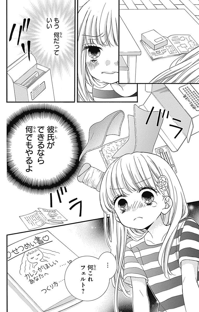 تويتر マンガmee 公式 على تويتر 新連載 禁断の扉の内側へようこそ 絶叫学級転生 思わず目を背ける最恐の授業 理想の 彼氏 を手作り 訪れる最悪の結末 手作り 彼氏 その他 短編ホラー漫画がもりだくさん マンガmee をチェック تويتر マンガmee 公式 على تويتر 新連載 禁断の扉の内側へようこそ 絶叫学級転生 思わず目を背ける最恐の授業 理想の 彼氏 を手作り 訪れる最悪の結末 手作り 彼氏 その他 短編ホラー漫画がもりだくさん マンガmee をチェック