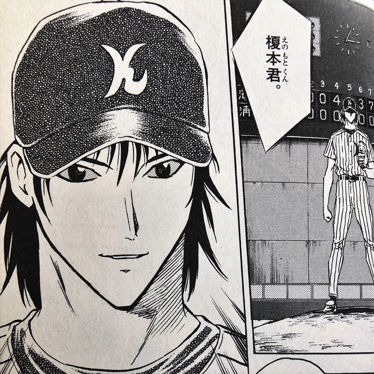 最高のコレクション アニメ メジャー 海堂 メジャー 海堂 アニメ