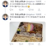 暗黒放送に関連する4件のまとめ Togetter