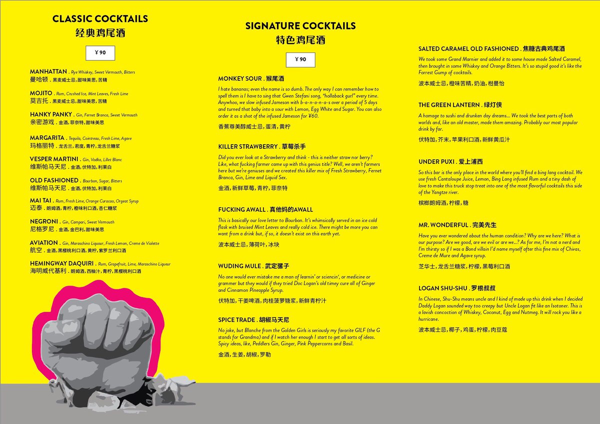 loganspunch's tweet photo. Logan's Punch's new store is located at: No.479 Wuding Rd,close to North Shanxi Rd, Jing'an District,Shanghai
New store arrives with new surprises! In the new Punch, we will have Jameson lounge, Boxing cat lounge, A self-service draft beer machine. Welcome to Logan' Punch! https://t.co/Ecvjc7sb7V
