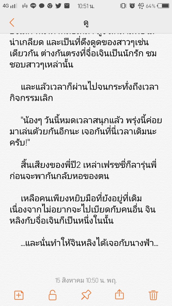 LYGP_Peraya's tweet photo. เปลี่ยนประโยคต้นนิดหน่อย มาแค่นี้ก่อนน้าา เดี๋ยวมาแต่งต่อจ้า #หลิงซือ #หลิงจุย #จินซือ #จินจุย (ไม่รู้ว่าใช้แท็กไหนบ้าง😂)

ถ้าประโยคมันแปลกๆบอกด้วยน้า ไม่ได้แต่งนานแล้ววว

(1) https://t.co/xjo2ANUH0w