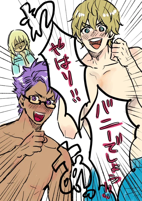 らくがき 