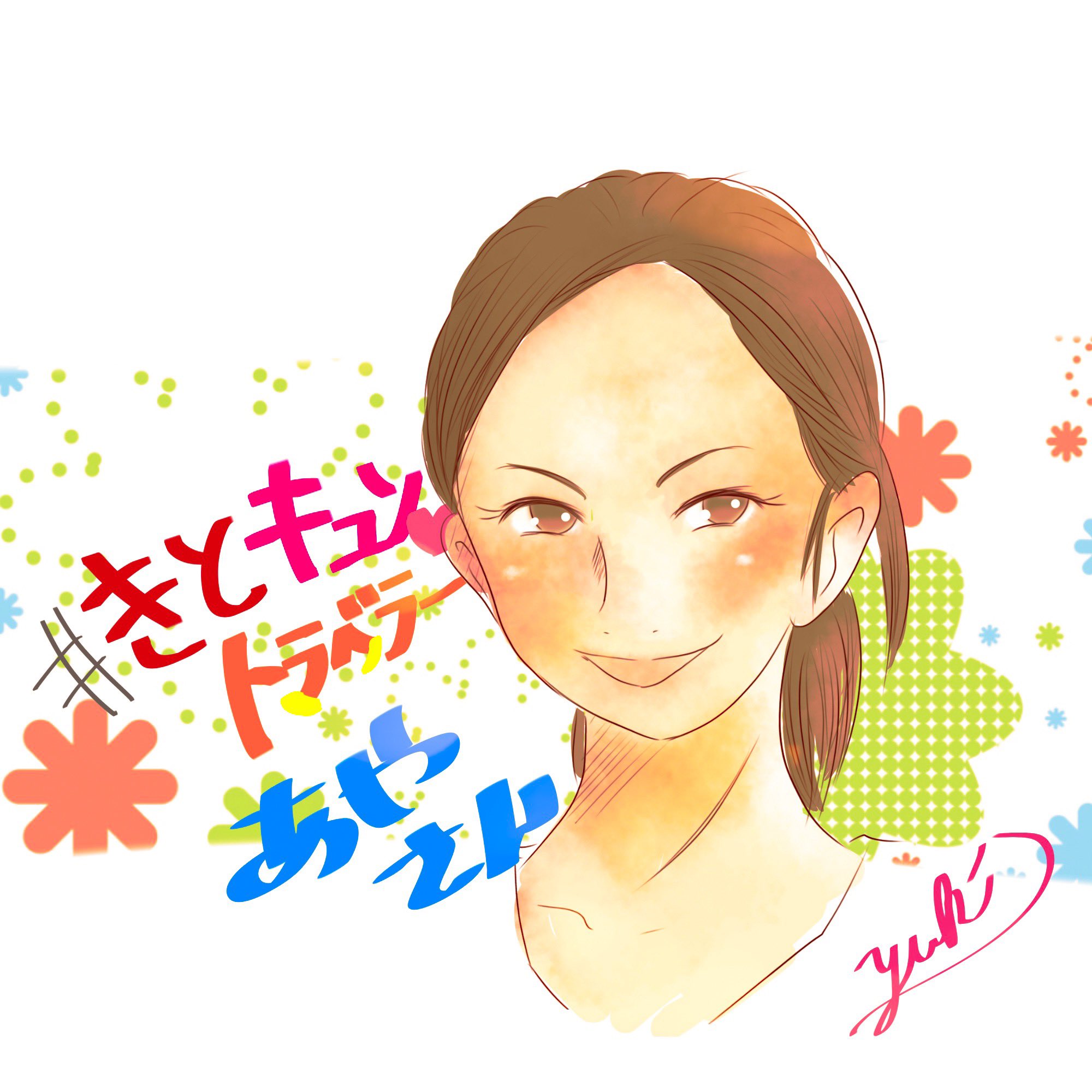 近藤あや Twitter Search Twitter