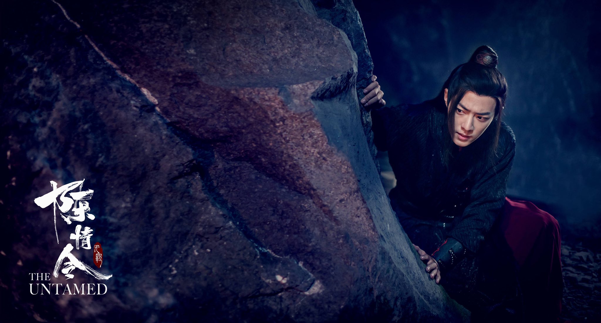 the untamed wallpaper
