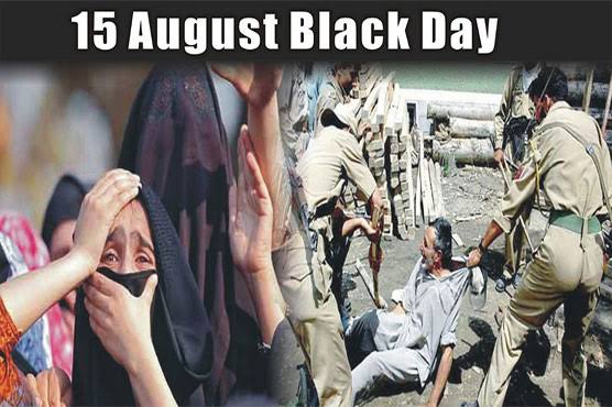 beingmirzaa's tweet photo. The reality of our neighbour
So called librals and democratic India Is basically killing innocent people in kashmir since 70 years.
#Terrorstateindia
#Killerstate
#BlackDay15thAugust https://t.co/gkgmitj6fG