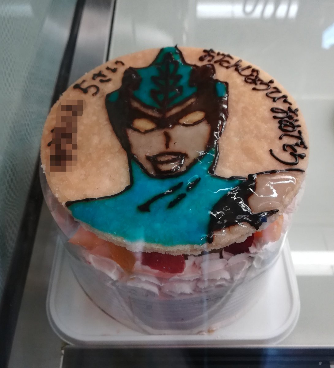 Chachamama1029 私なら素敵すぎて食べられなーい お子さんの喜ぶ顔が目に浮かびます 天使のたまご バースデーケーキ 誕生日ケーキ トトロ トトロのケーキ ケーキ キャラクターケーキ 美味しいケーキのお店 アレルギー対応ケーキ 吹田市 猫