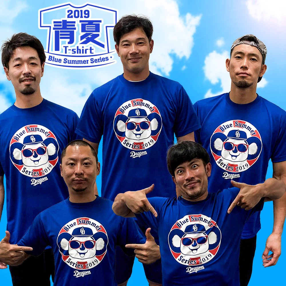 中日ドラゴンズ公式🐨 on X: 