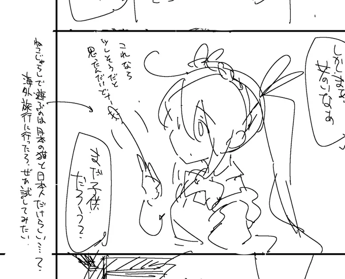 個人的に海外旅行に持っていきたいアイテム 