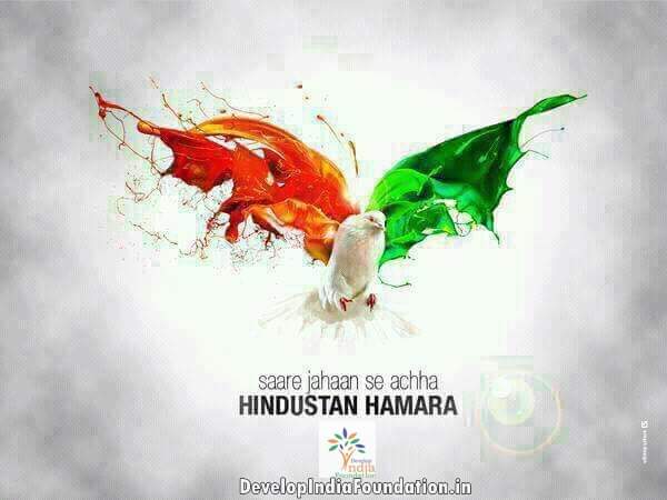 developindiadi1's tweet photo. Happy Independence Day to ALL!
May we stay united in hearts and minds not just land and boundaries. May our people be blessed with humanity, empathy and compassion. 
Jai Hind. Vande Mataram. https://t.co/cv9RszqnVF
