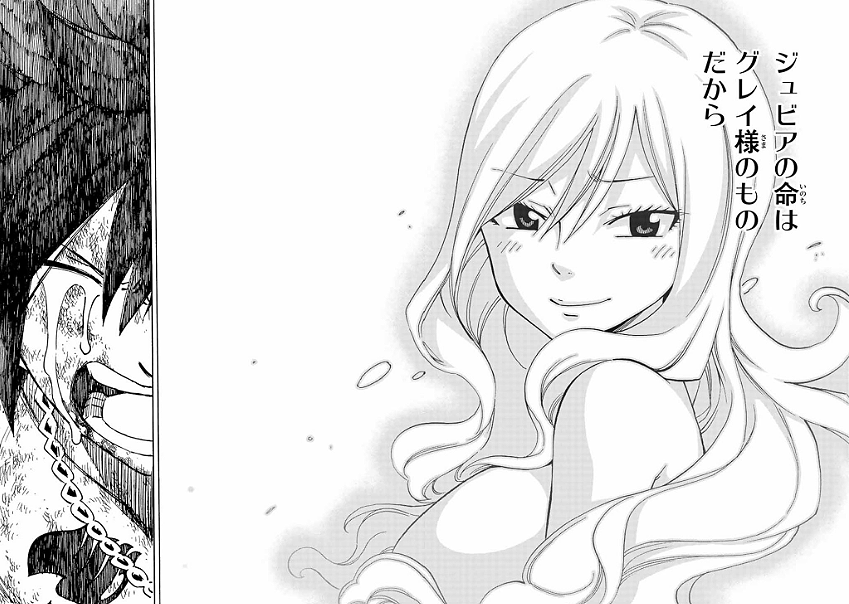 Rie 第499話 グレイとジュビア は本当に胸にジーンと来て泣かされました 2人は相手への愛を正直に見せて 自分を犠牲にする行為はとても迫力がありました ロミオとジュリエットみたいでした フェアリーテイル 名シーン T Co 8ojubc4oxy
