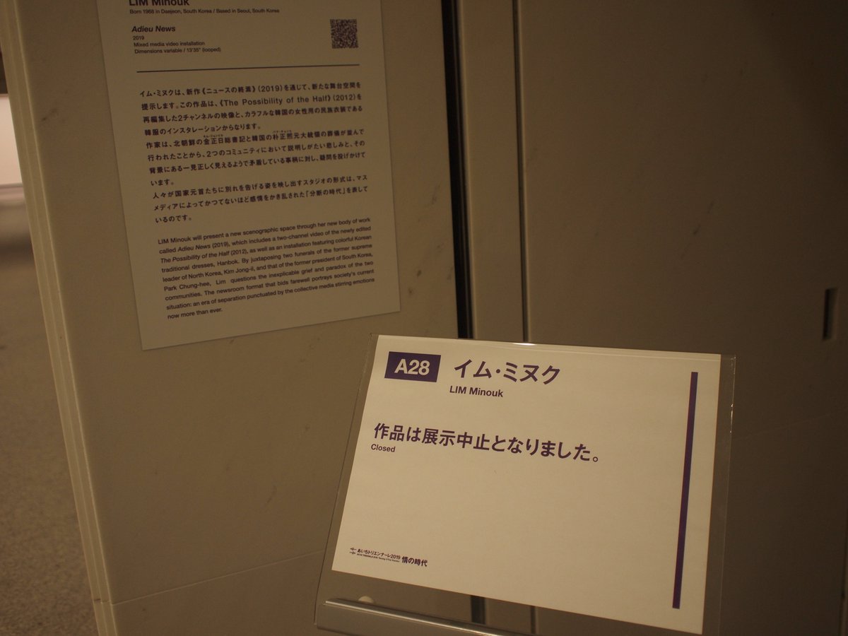 柳川たみ メインビジュアルになっているウーゴ ロンディノーネのピエロの作品や タニア ブルゲラの 涙が出るメンソールの部屋の作品など ほかにも エンターテインメントとしても楽しめる華やかな作品もあって 私はそういうのも好きで楽しかったですが 柳川たみ メインビジュアルになっているウーゴ ロンディノーネのピエロの作品や タニア ブルゲラの 涙が出るメンソールの部屋の作品など ほかにも エンターテインメントとしても楽しめる華やかな作品もあって 私はそういうのも好きで楽しかったですが
