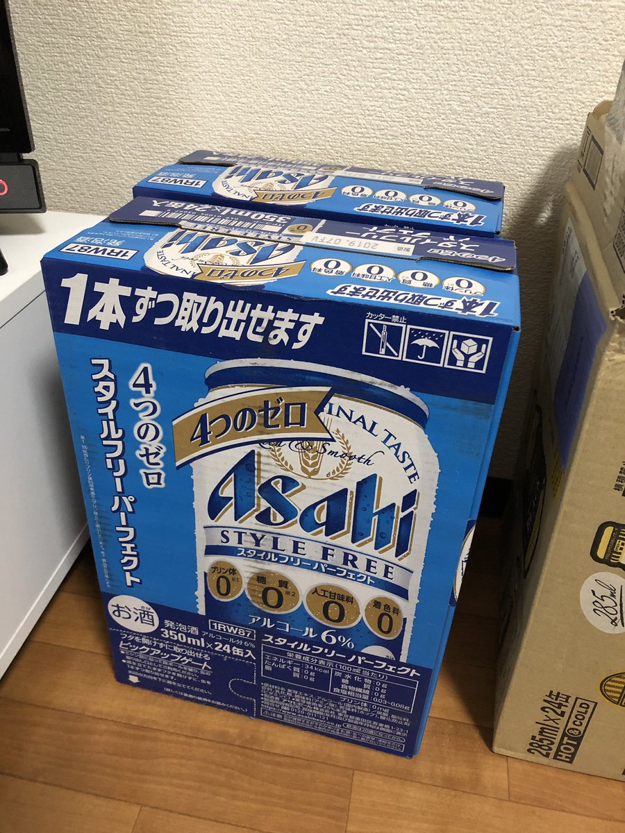 スタイル フリー パーフェクト