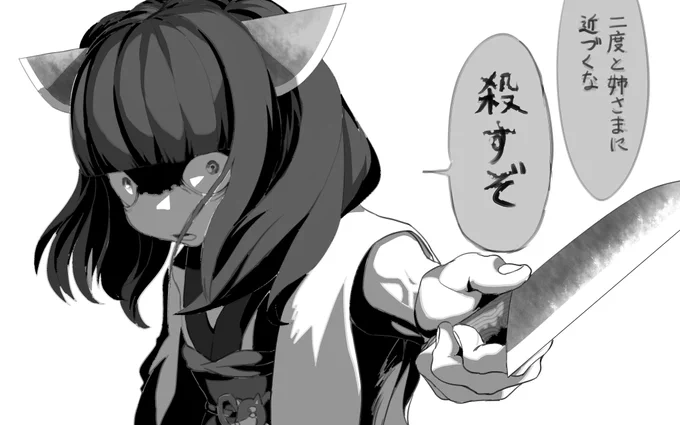 キレたん 