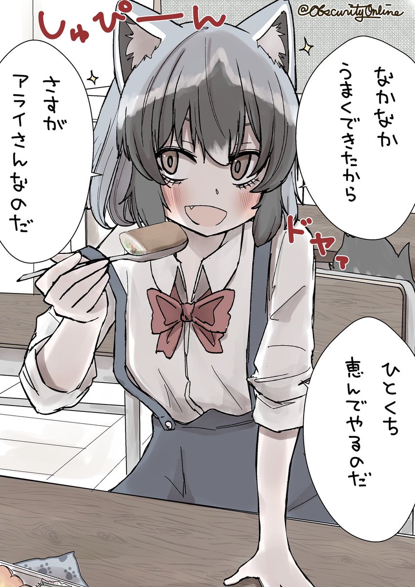 アライさんは器用なのだ
でもフェネックにちょっとだけ教わったのだ

#dibujo 