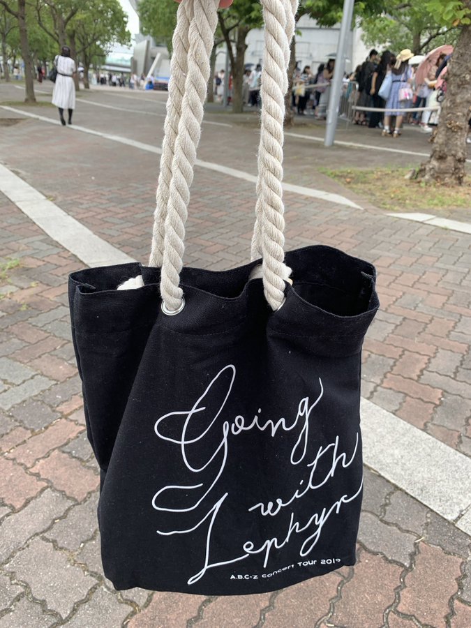 グッズ画像 A B C Z えびコン19 Going With Zephyr グッズ詳細一覧 新時代レポ