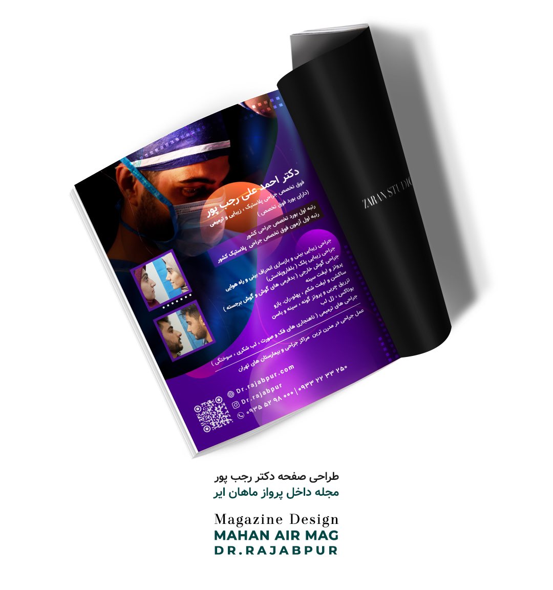 StudioZaran's tweet photo. Magazine Design
@fly.mahanair @dr.rajabpur
design by @zaranstudio (saeedzargaran)
طراحی صفحه دکتر رجب پور
مجله داخل پرواز ماهان ایر توسط استودیو زاران (سعید زرگران)
#mahanair #airbnb #travelapplication #zaranstudio #ux #ui #interface #animation #appdesigner #interactio https://t.co/M2q7Sg8ize