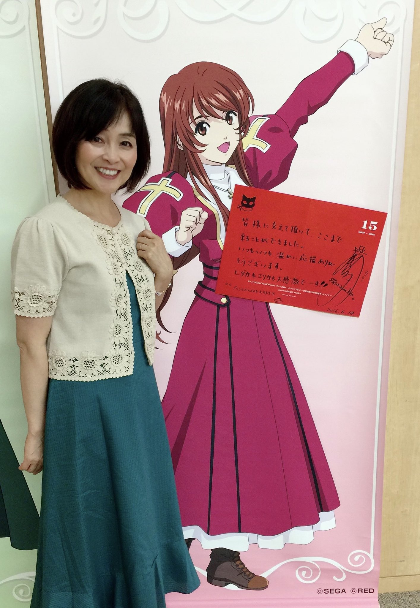 サクラ大戦　エリカ　フォンティーヌ　アニメイト特典 日髙のり子 (Noriko Hidaka) on X: 