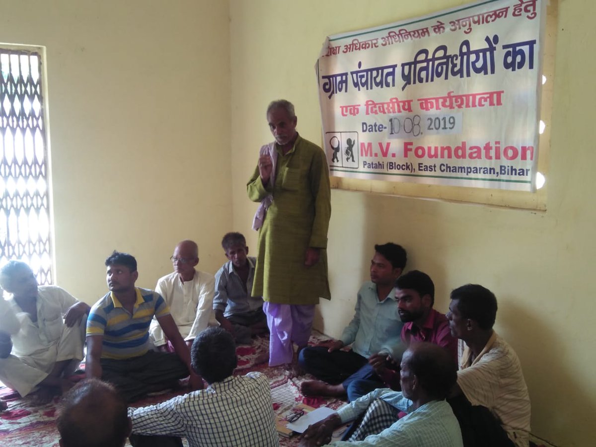 FoundationMv's tweet photo. #SaraiyaGopal Gram Panchayat Bhavan #Patahiblock, #PurviChamparandistrict, #Bihar) Aug10 #MVFoundation conducted a one-day workshop with public representatives to discuss the following issues: #irregularattendance in schools, #newenrollment, the school system, and #childlabor. https://t.co/38AB7HbeU2