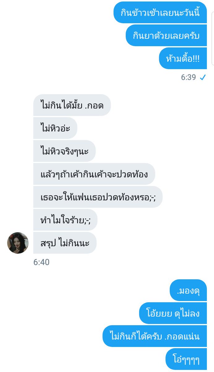 acc for jaotoey tweet media