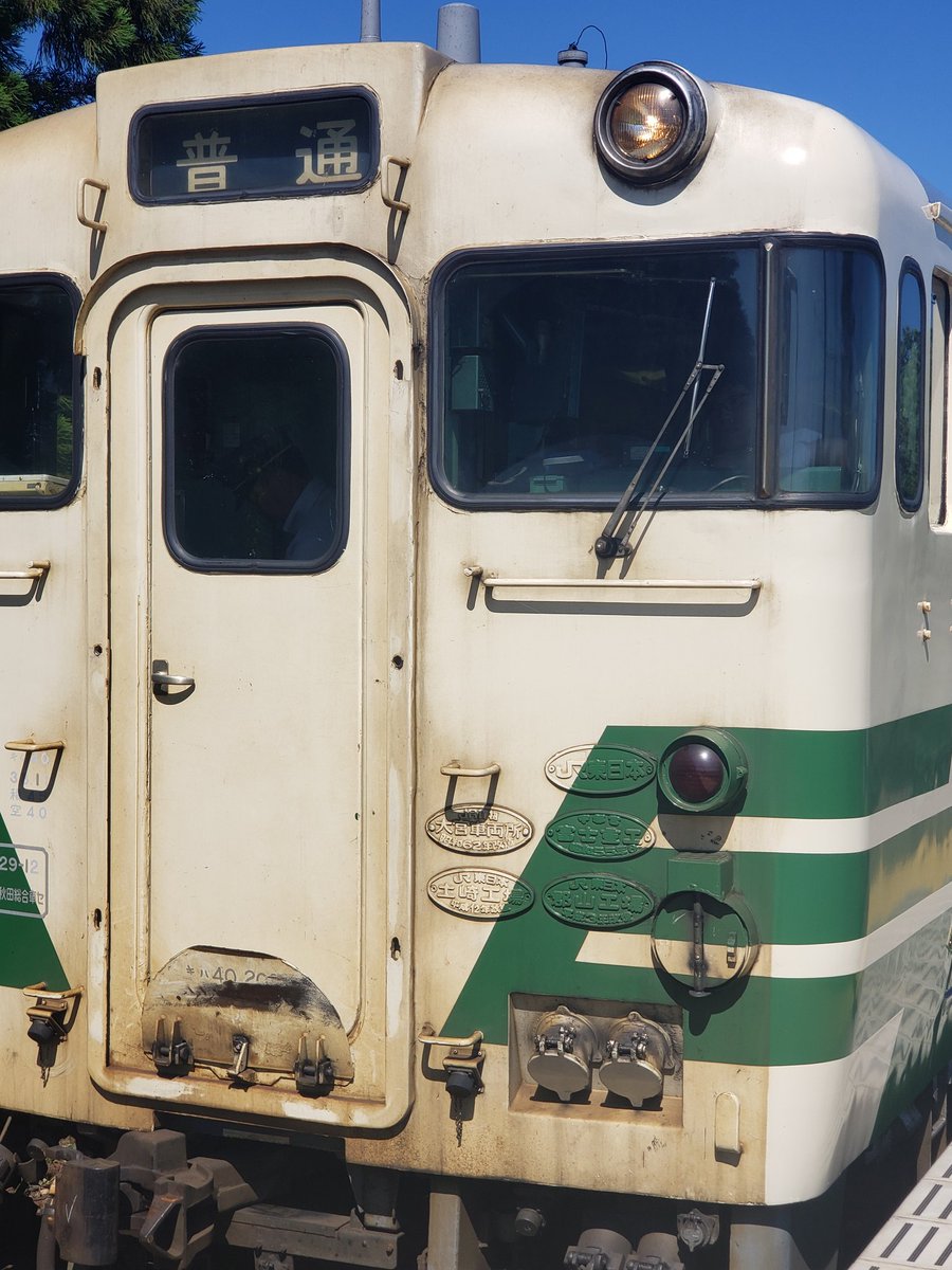④オタクが最も恐れた車、ｷﾊ40 2088 ｷﾊ40系で最多の設置枚数を誇る5枚