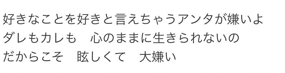 戦国ペトラ ペコちゃんのキャラソンが好き好きって連呼してて キャルのキャラソンが嫌いって連呼してるの 対になっててエモみ感じる
