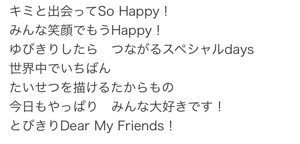 戦国ペトラ ペコちゃんのキャラソンが好き好きって連呼してて キャルのキャラソンが嫌いって連呼してるの 対になっててエモみ感じる