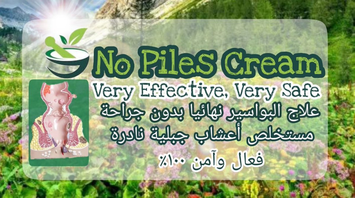 nopiles's tweet photo. ولاول مره ف مصر علاج البواسير نهائيااا بدون عمليات وبدون جراحه وبدون الم وف خلال مرتين استعمال وتحت اشراف دكاتره متخصصين #انشروه_بقدر_المستطاع يمكن تبقى سبب ف علاج مريض بيتعب دلوقتى https://t.co/25Dr1vE0OJ
