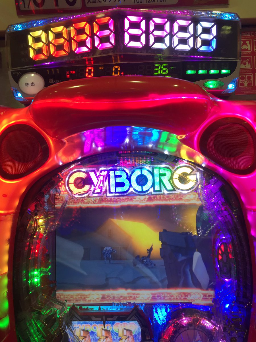 サイボーグ009コールオブジャスティス