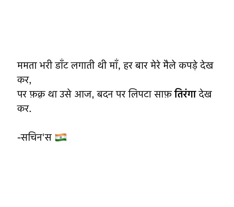 scribbledtoday's tweet photo. #HappyIndependenceDay #IndependenceDay #स्वतंत्रतादिवस #JaiHind #VandeMataram #IndependenceDay2019 https://t.co/3kJj1PDK5E