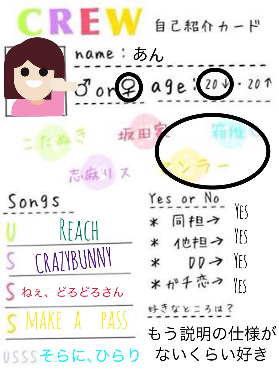 他同担拒否 Twitter પર હ શટ ગ 他同担拒否 Twitter પર હ શટ ગ