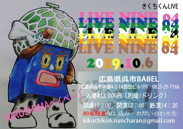 登坂犬大ファン ａｙｕ Sgj8v5mt Twitter