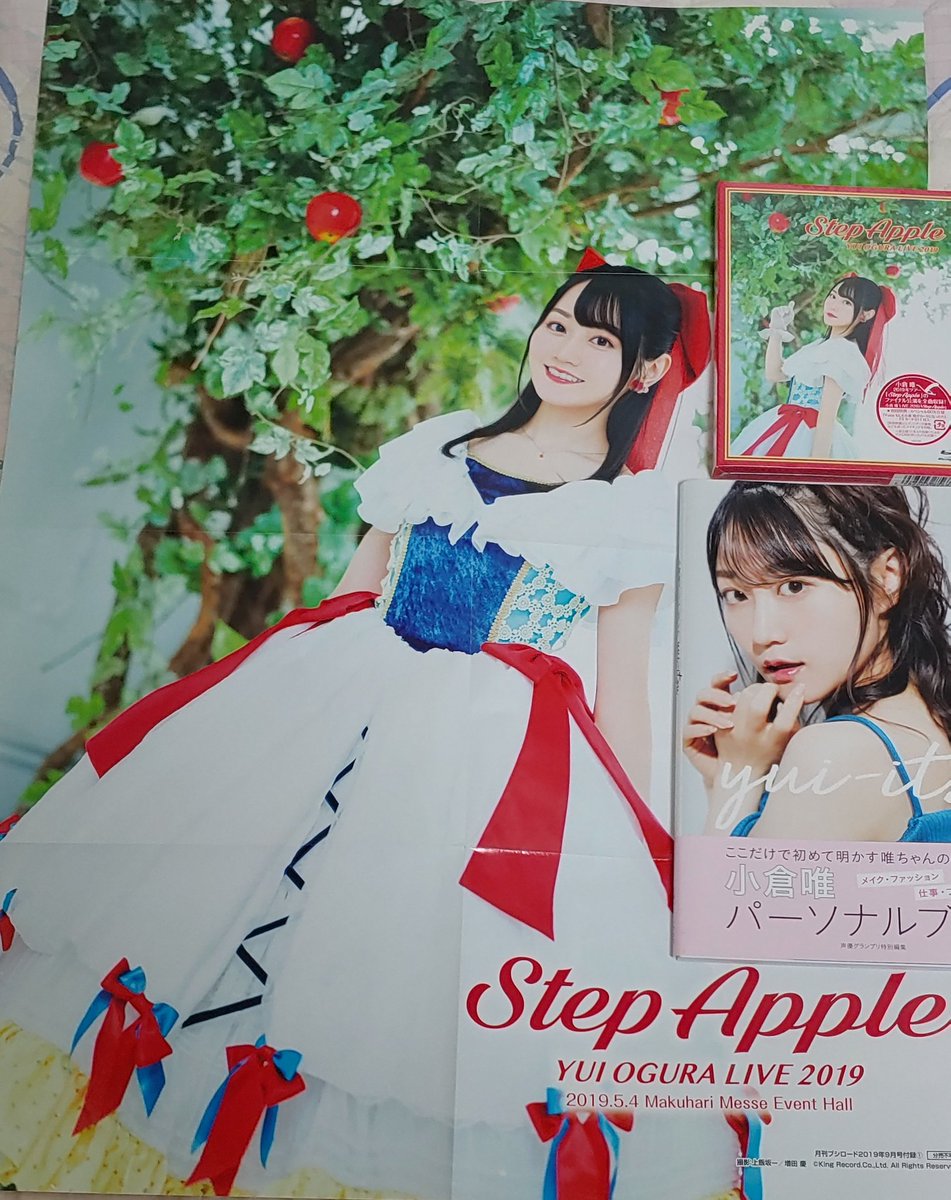 白唯姫 Hashtag Pa Twitter 白唯姫 Hashtag Pa Twitter