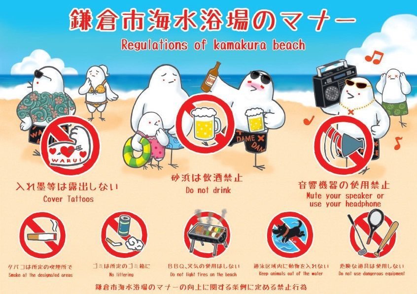 kamakura_kankou's tweet photo. 8/15(木)9時現在、鎌倉の海水浴場は台風の影響か、海が荒れているため、すべて黄旗（遊泳注意）です。
遊泳の際は、周囲の状況に十分に注意し、注意放送やライフガードの指示に従ってください。

今後の気象情報の変化によって遊泳禁止となる可能性もありますのでご注意ください。

#鎌倉 #海水浴 https://t.co/7PozQ4poHr