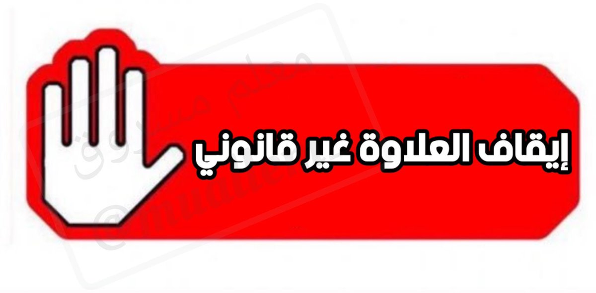 CogoLRises4P8E5's tweet photo. المعلم موظف حكومي وجميع موظفي الدولة متساوون في الحقوق #العلاوه_السنويه48 https://t.co/uAsN7CWCIB