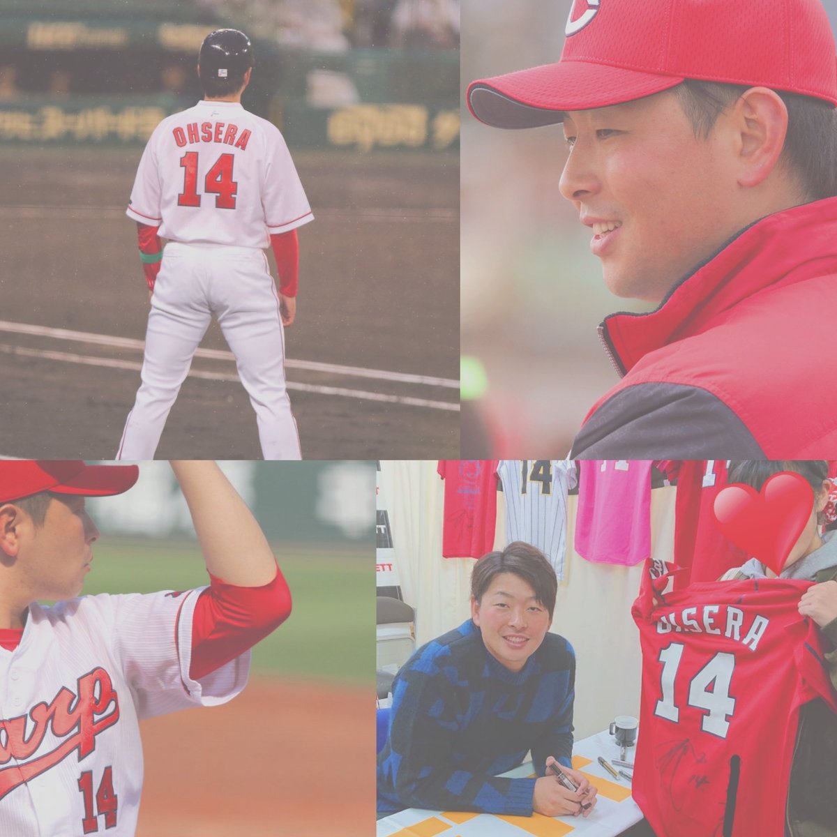 プロ野球ファンの方と
もっと繋がりたい✨

12球団◎

大瀬良大地/島内颯太郎

#Twitter上にいる全てのプロ野球ファンと繋がりたいのでとりあえずこれを見たプロ野球ファンはRTもしくはフォローしていただけるとフォロバしに行きますこれを見たフォロワーさんも拡散お願いします