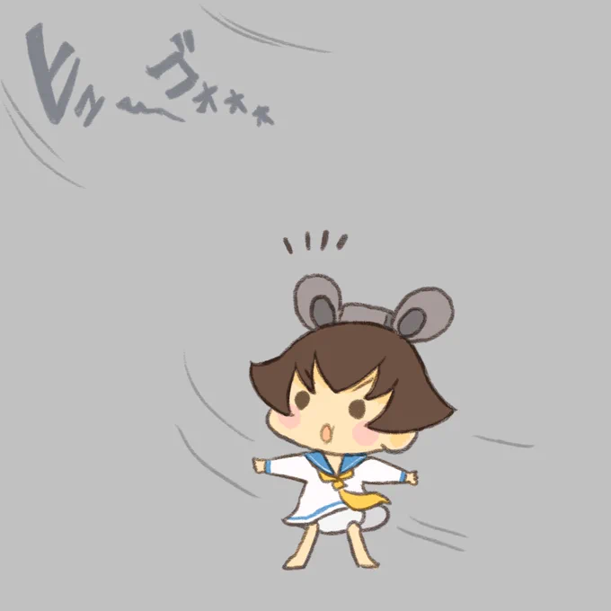お気をつけください 