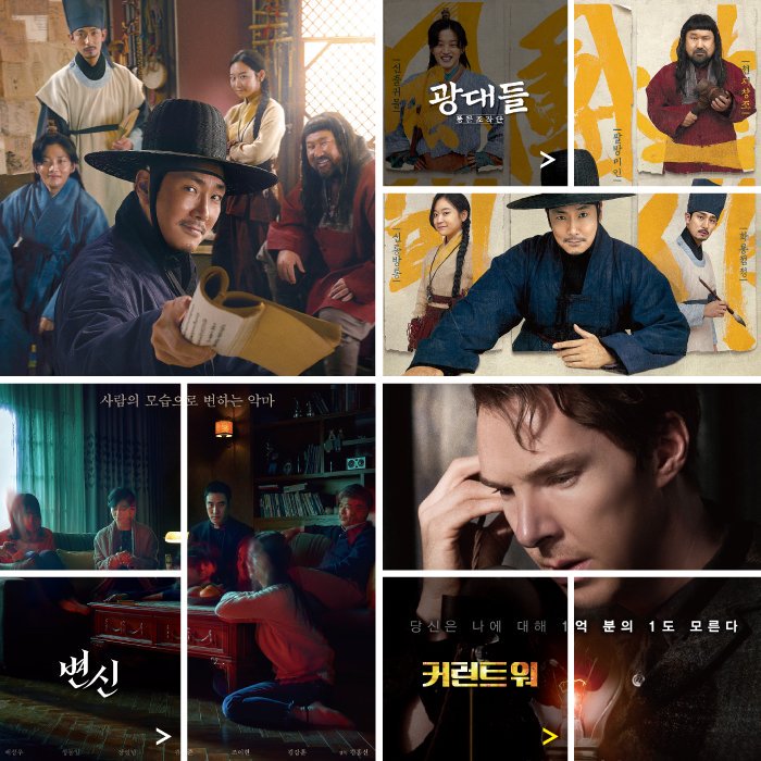 8월 셋째주입니다🎥 . (👉🏻👉🏻 밀어보기 필수) . #서울극장 #주간뉴스 #뉴스레터 #영화 #종로 #을지로 #익선동 #분노의질주 #이타미준의바다...